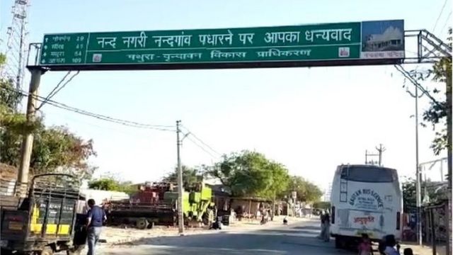 நந்த்கான் மதுரா